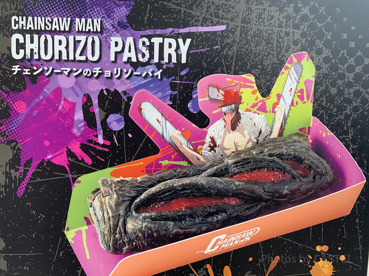 チェンソーマンのチョリソーパイ