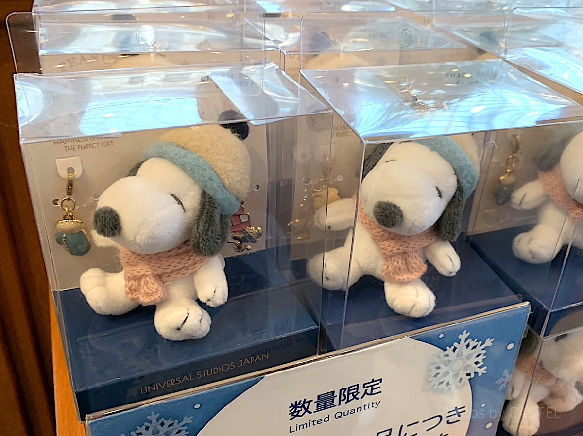 スヌーピーチャームセット（USJクリスマスグッズ2023）| キャステル