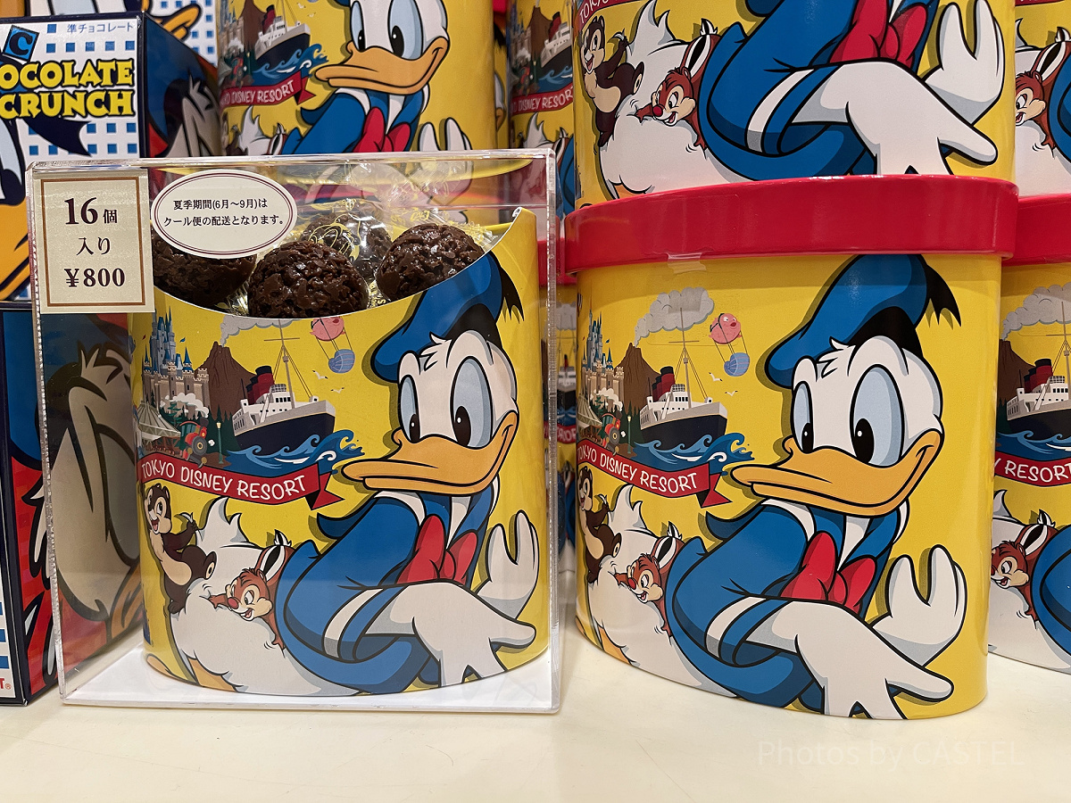チョコクランチ