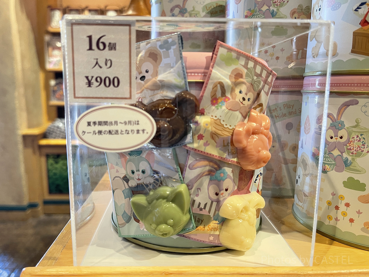 チョコレート| キャステル | CASTEL ディズニー情報