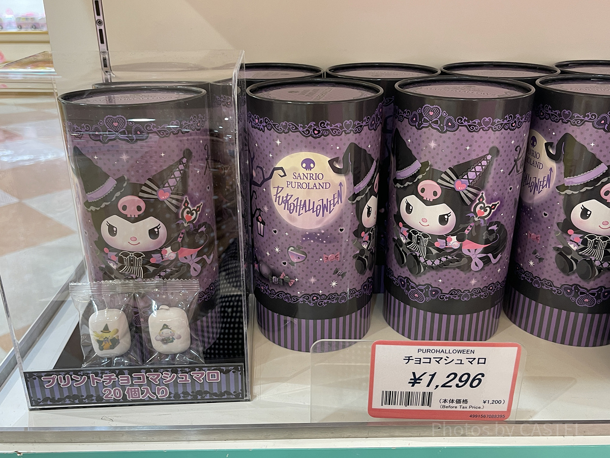 チョコマシュマロ
