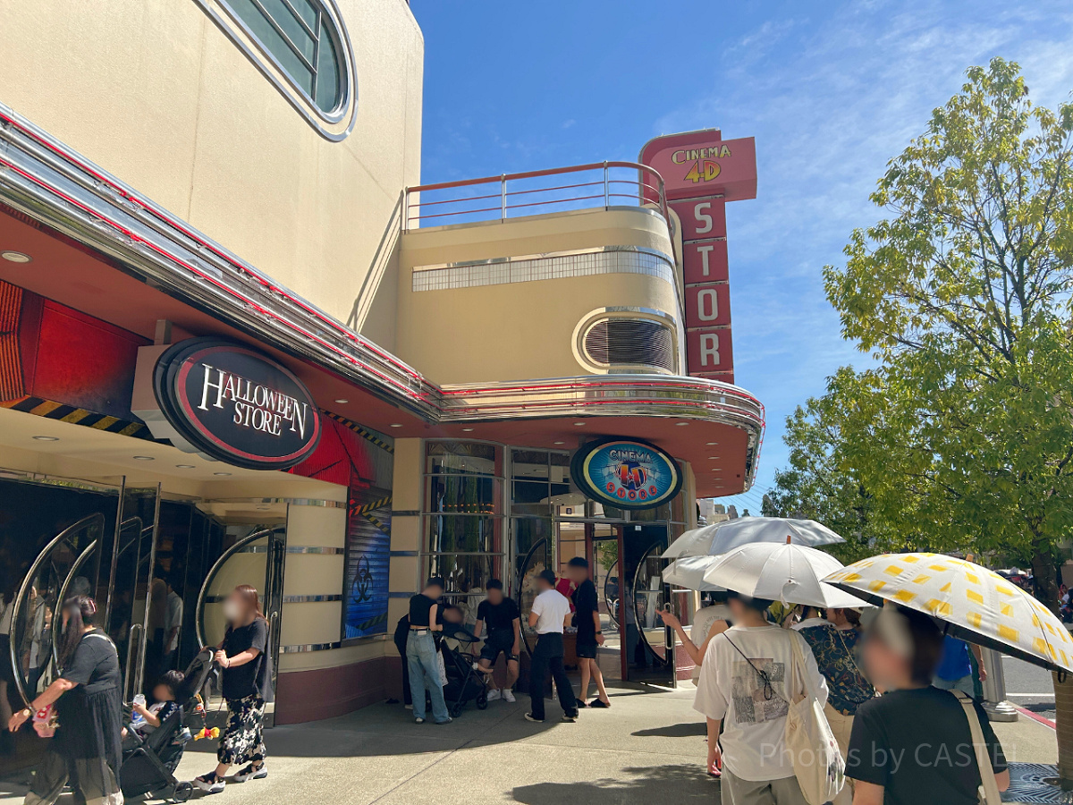 シネマ4-Dストアの様子