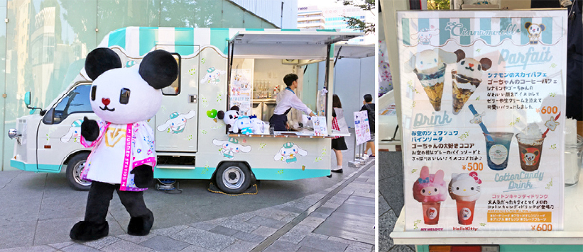 「シナモロールのキッチンカー」とメニュー