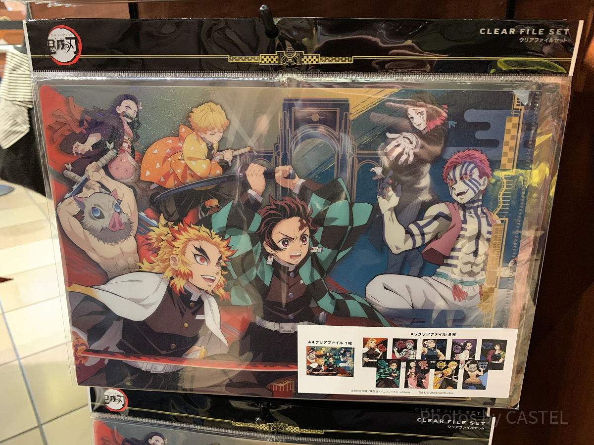 クリアファイルセット（USJ鬼滅の刃グッズ2024）| キャステル | CASTEL