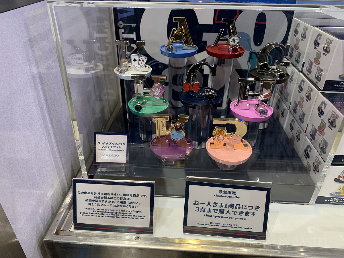 コレクタブルリング&スタンドセット（全10種） – ユニバーサル