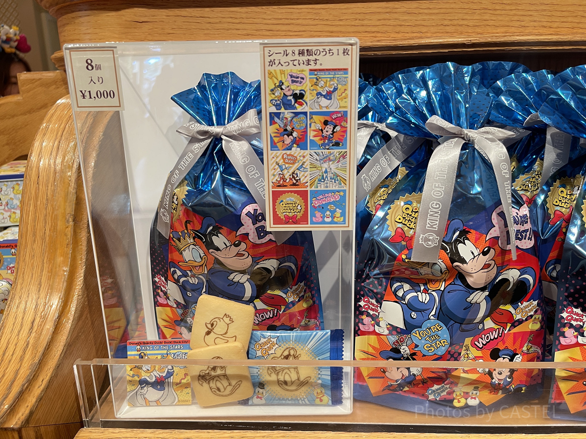 クッキー(ドナルドパルパルーザグッズ2025)| キャステル | CASTEL