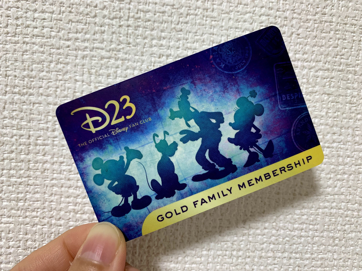 「D23」の会員証