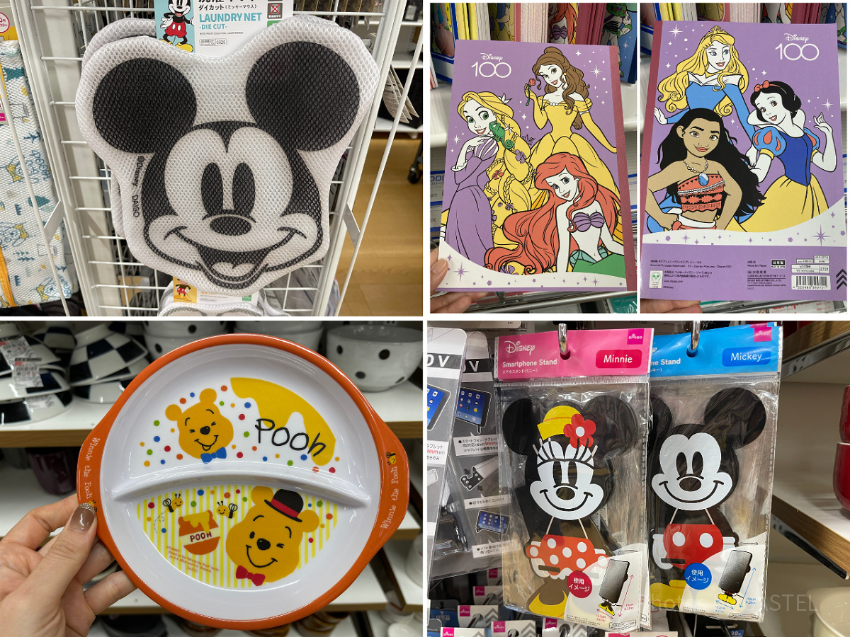 ダイソーディズニーグッズ| キャステル | CASTEL ディズニー情報