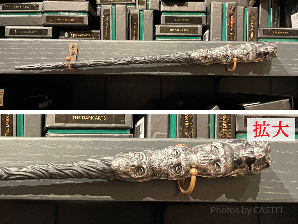 ハリー・ポッター プラチナムザッカ杖 ～ハリー・ポッター～｜プライズ