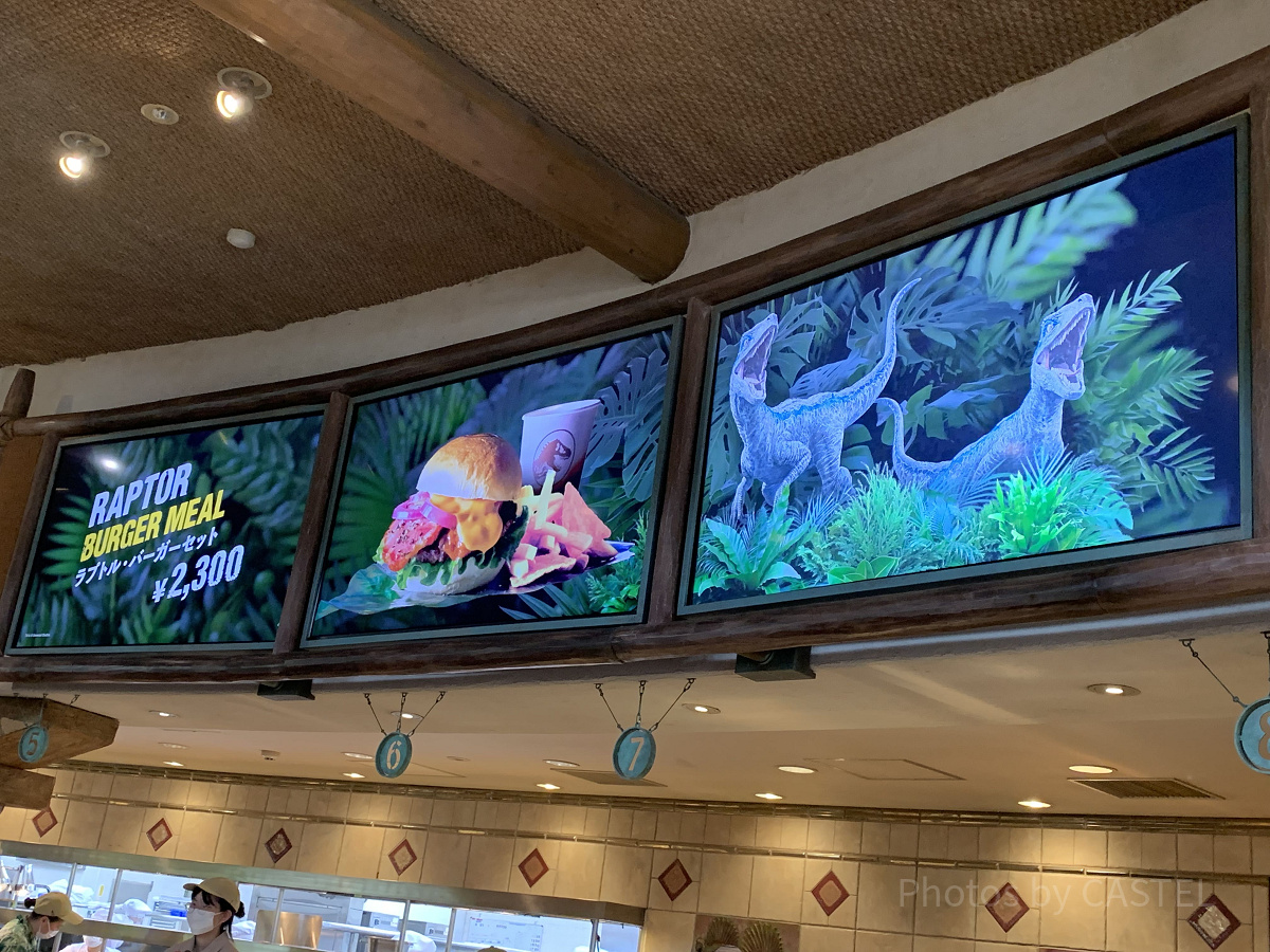 ディスカバリー・レストラン