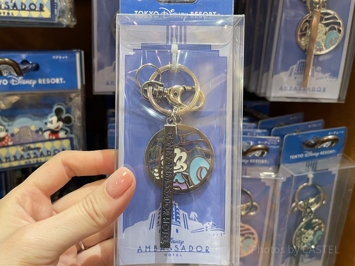 ディズニーアンバサダーホテル キーチェーン| キャステル | CASTEL