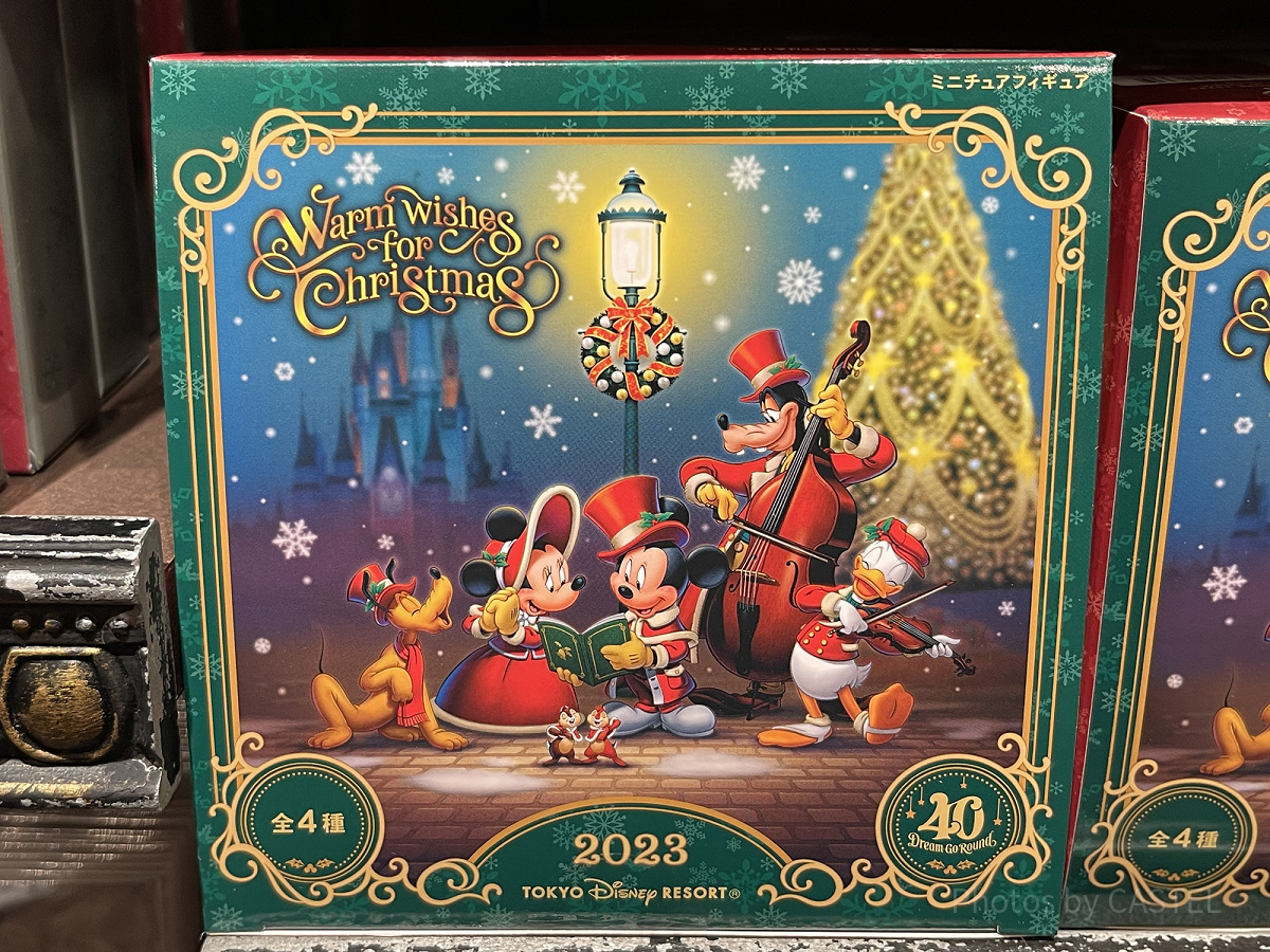 ディズニークリスマスグッズ2023：ミニチュアフィギュアセット 2023年11月07日(火)発売