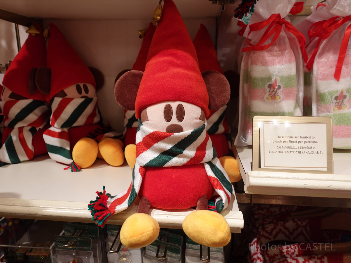 ディズニー・クリスマス・リルリンリングッズ：ぬいぐるみ| キャステル