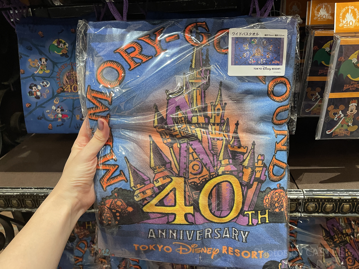 ディズニー　ワイドバスタオル　7点まとめ売り ディズニー ワイドバスタオル 7点まとめ売り