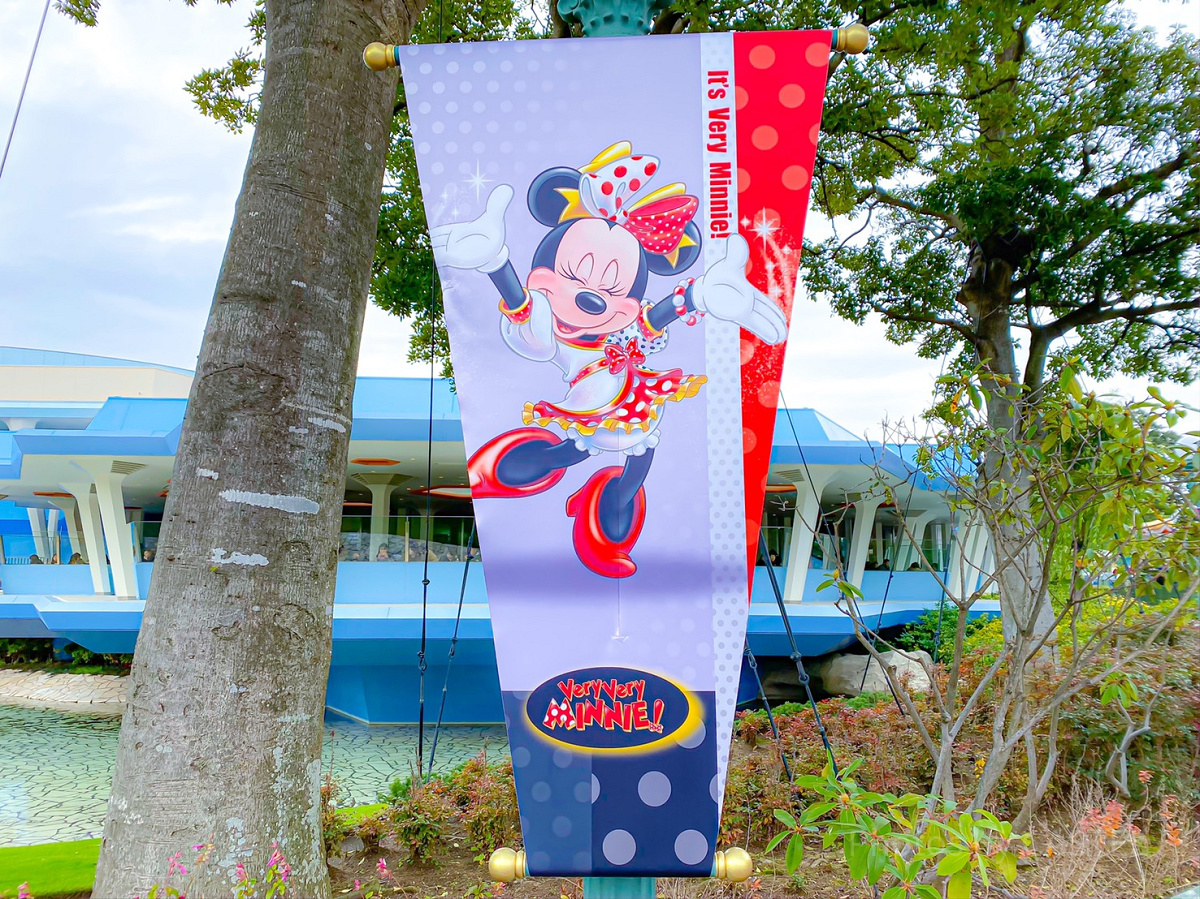 Disney - トータリーミニー　トータリーミニーマウス So2JEAL0DF26-