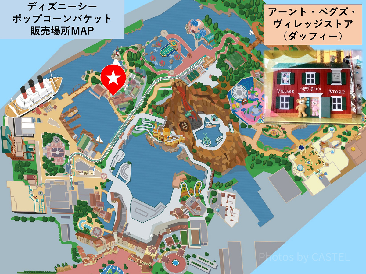  ディズニーシーのポップコーンバケット販売場所MAP：アーント・ペグズ・ヴィレッジストア（ダッフィー）