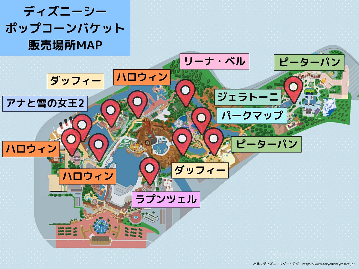 ディズニーシー：ポップコーンバケット販売場所MAP【～11/7】