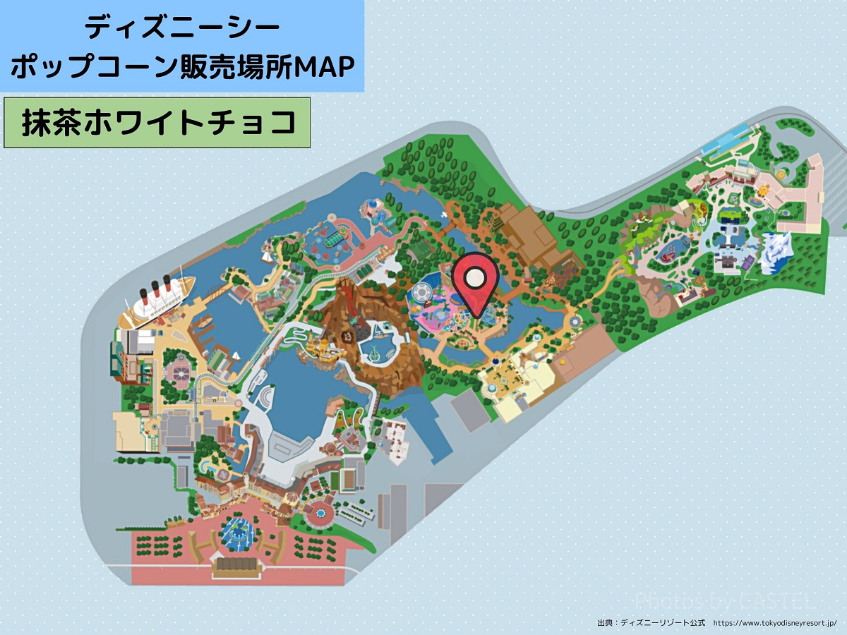 ディズニーシーのポップコーン：販売場所MAP（抹茶ホワイトチョコ味）