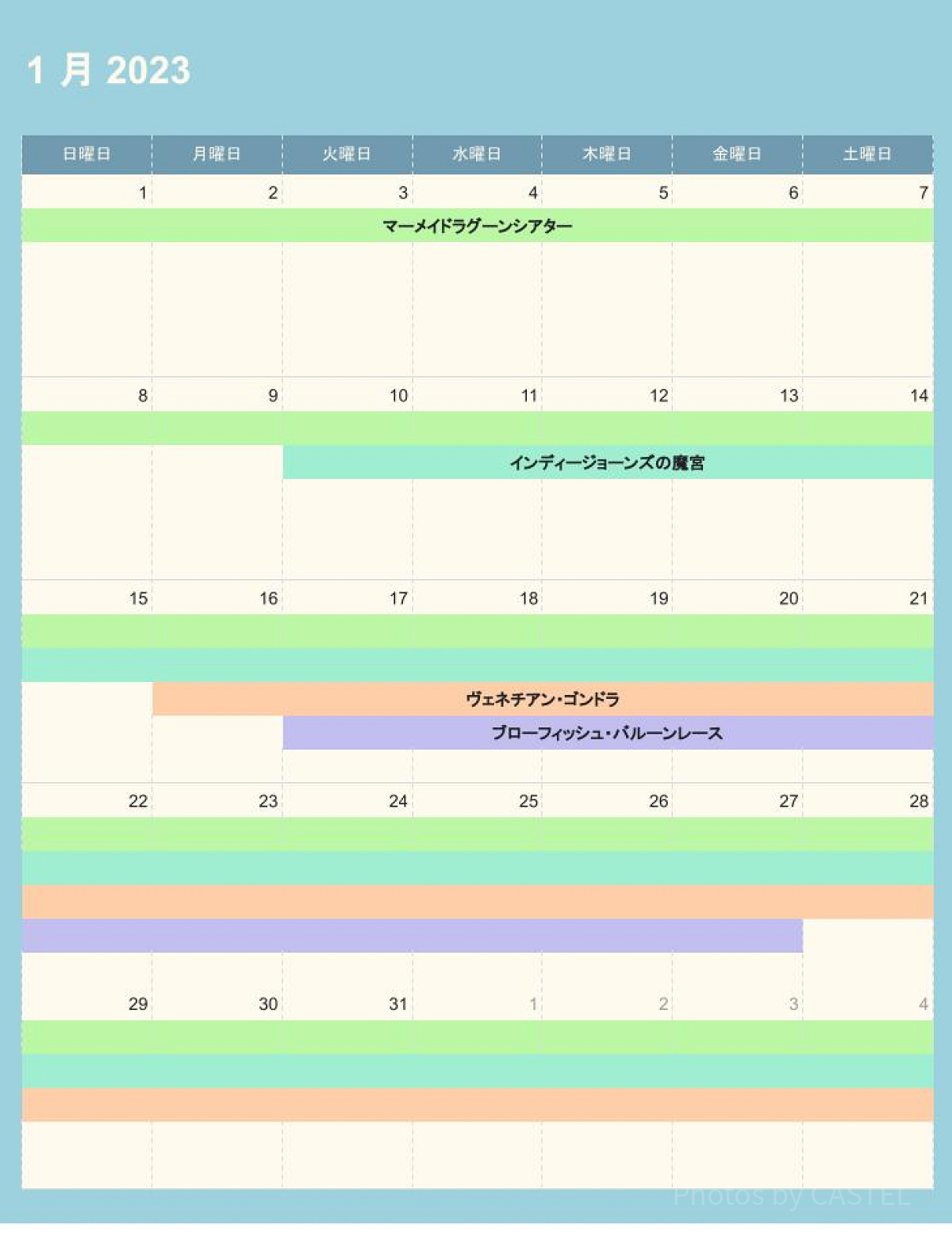 ディズニーシーの休止情報（2023年1月）