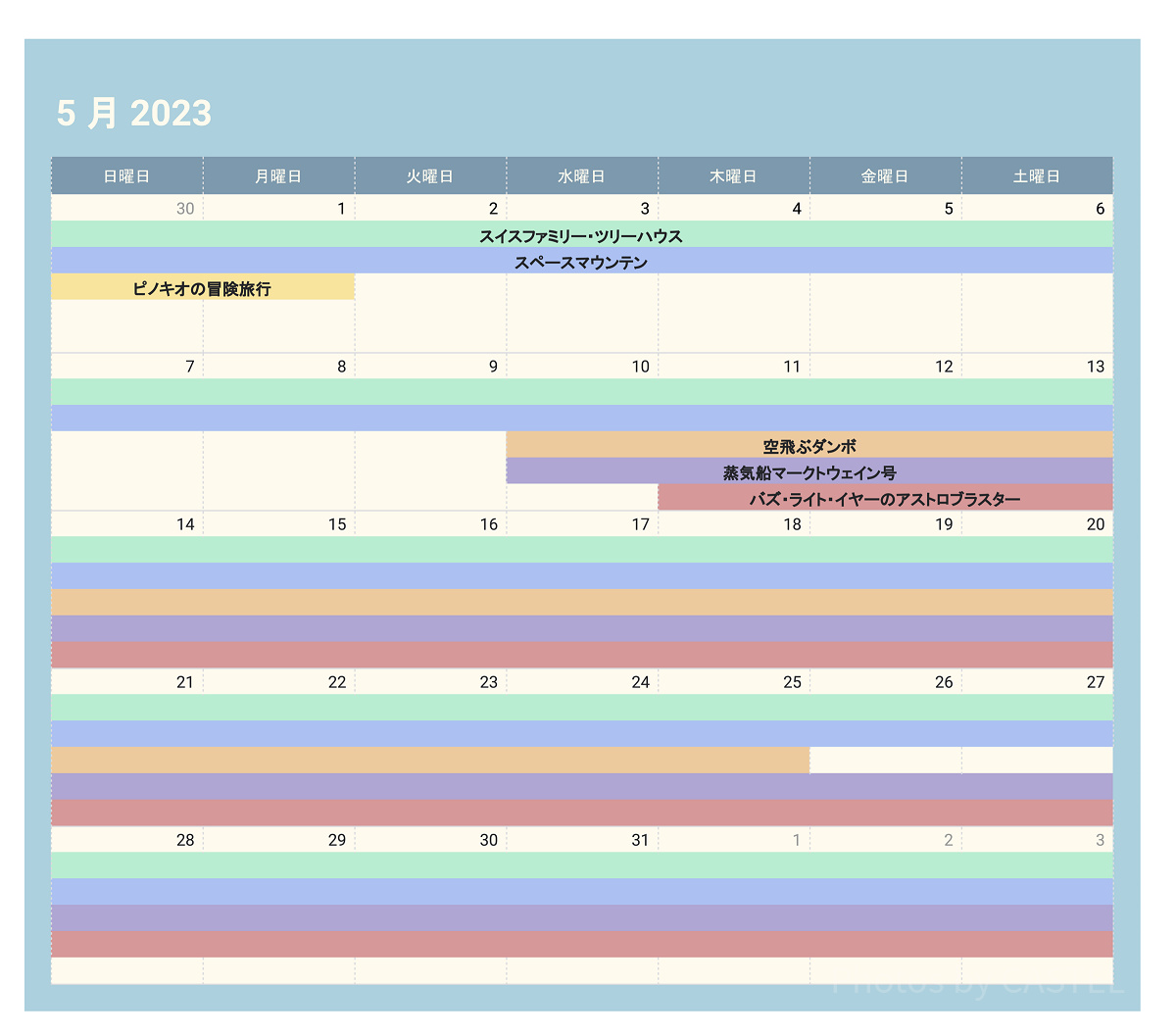 ディズニーランドの休止情報（2023年5月）