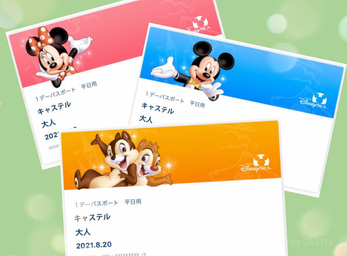 ディズニーチケット| キャステル | CASTEL ディズニー情報