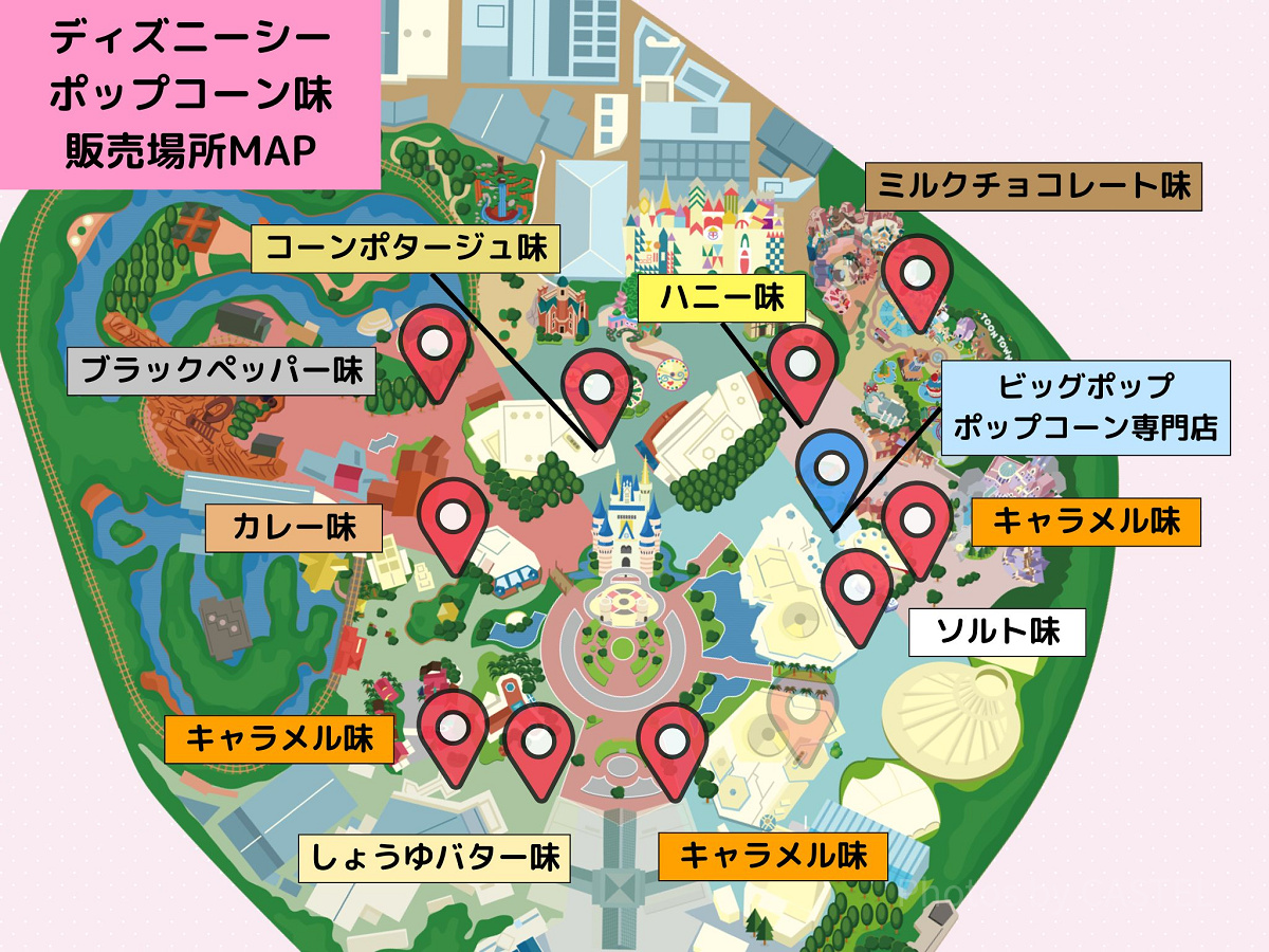 2025年5月版ディズニーランドのポップコーン販売場所マップ