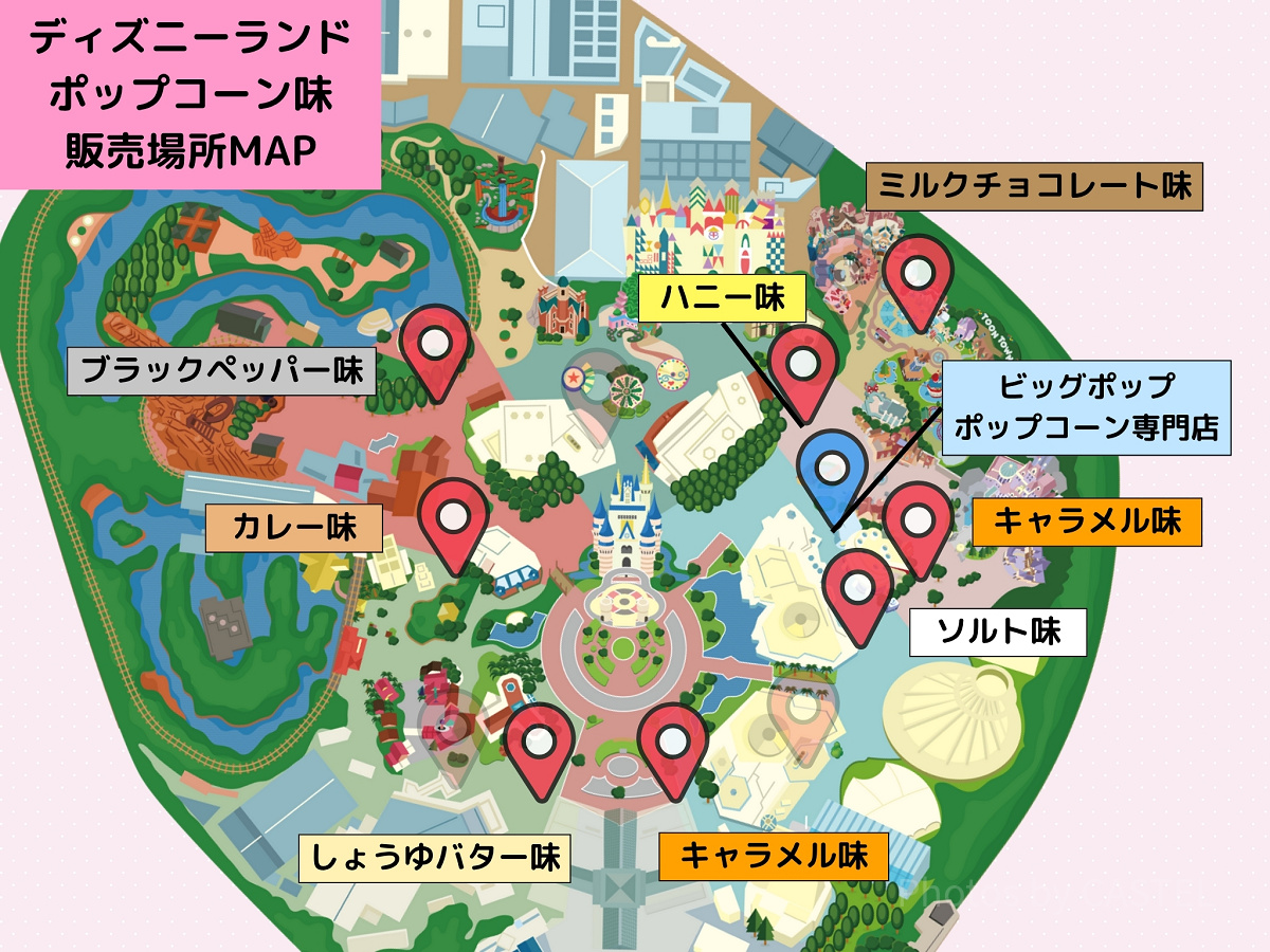 2025年7月版ディズニーランドのポップコーン販売場所マップ