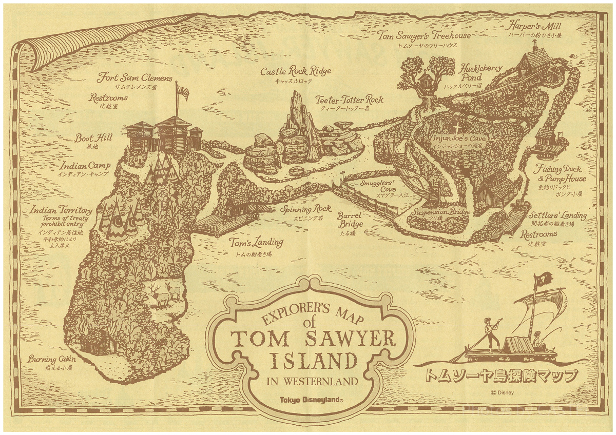 ディズニーランド：トムソーヤ島の地図（表面）