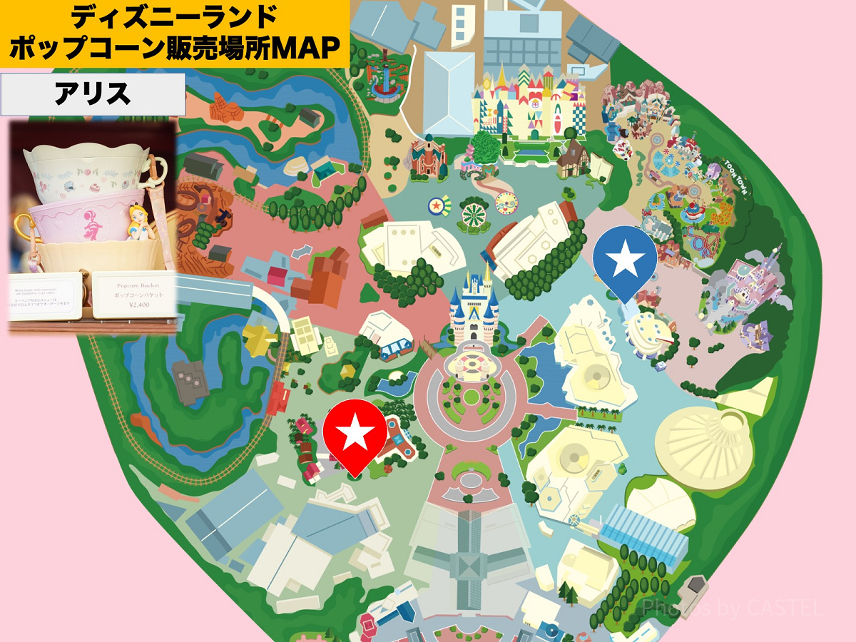 ディズニーランドのポップコーンバケット販売場所MAP：ふしぎの国のアリス