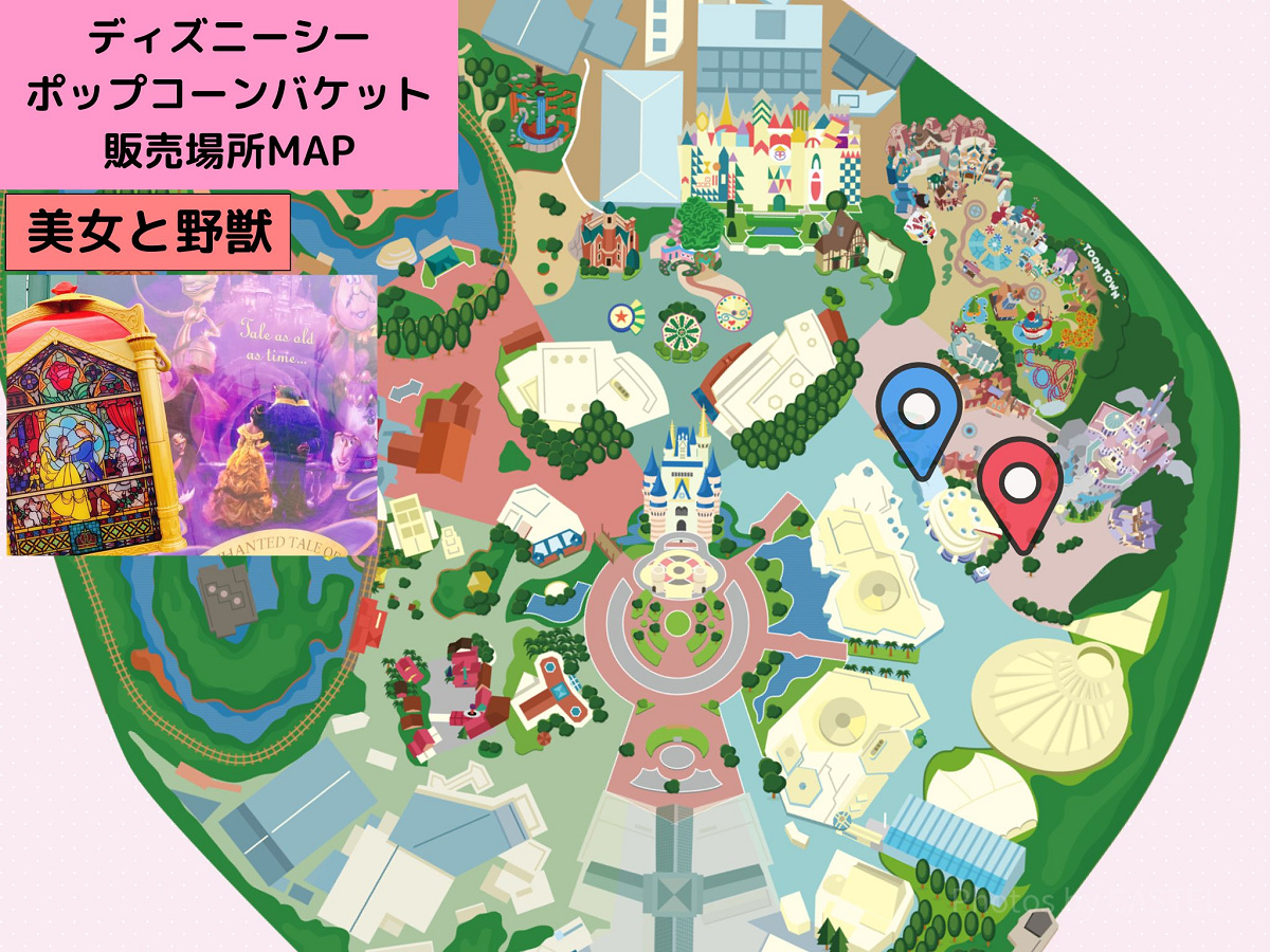 ディズニーランドのポップコーンバケット販売場所MAP：美女と野獣