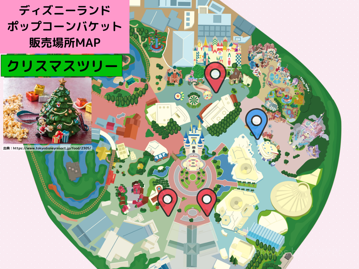 ディズニーランドのポップコーンバケット販売場所MAP：クリスマス
