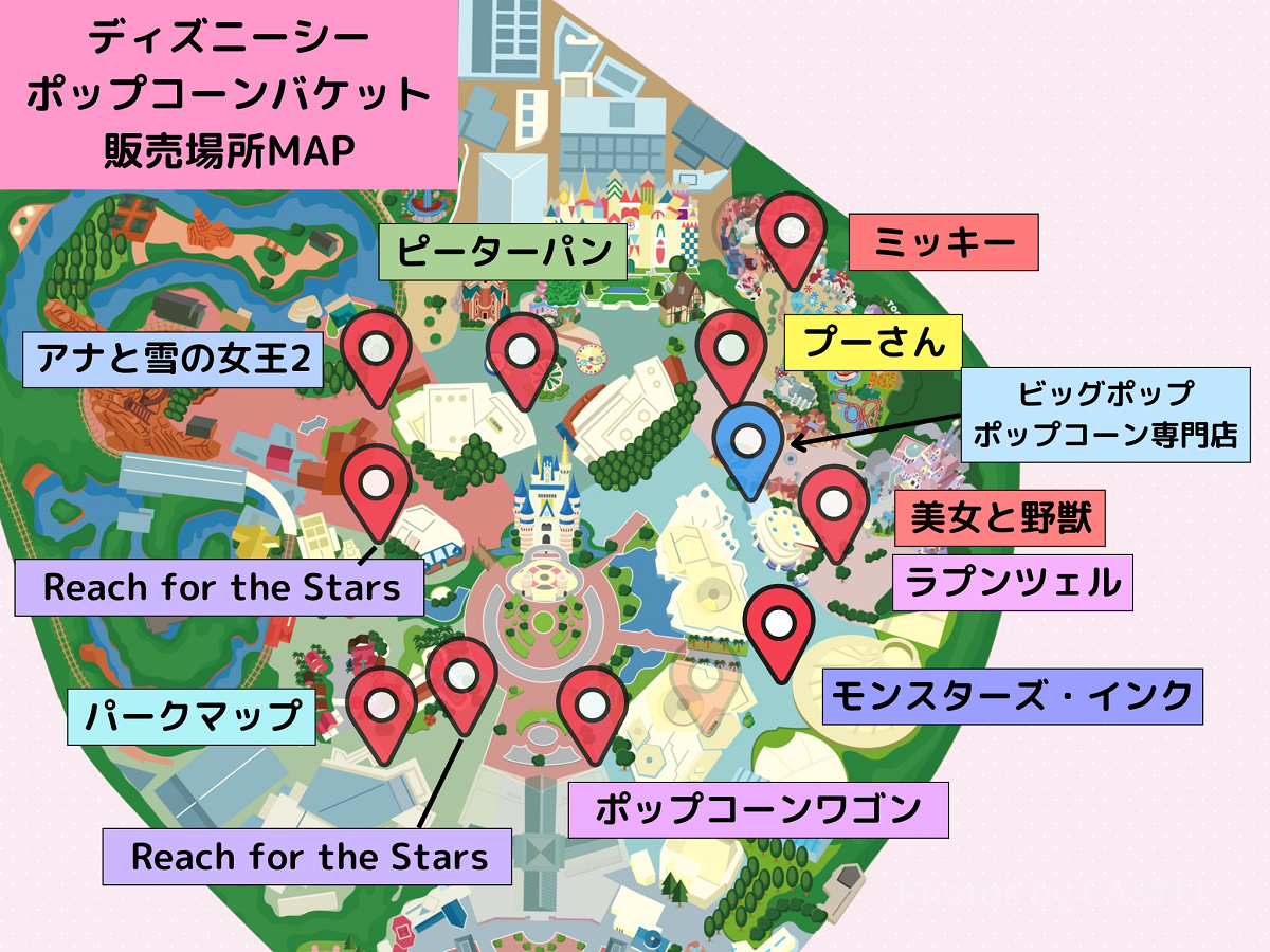 ディズニーランド：ポップコーンバケット販売場所MAP