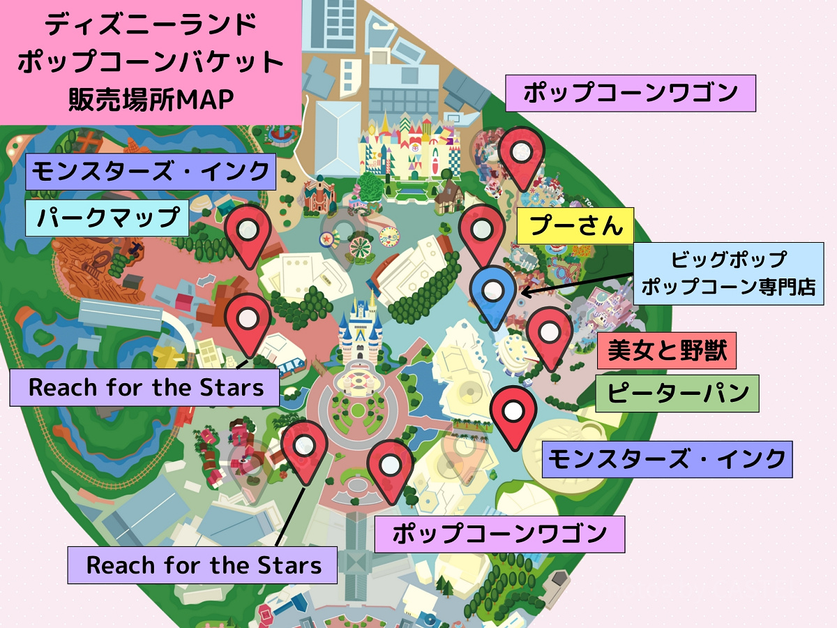 ディズニーランド：ポップコーンバケット販売場所MAP