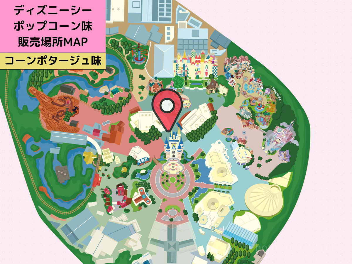 ディズニーランドのポップコーン：販売場所MAP（コーンポタージュ味）