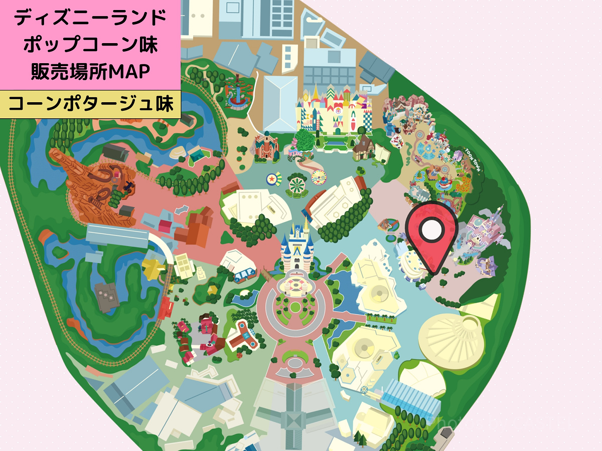 ディズニーランドのポップコーン：販売場所MAP（コーンポタージュ味）