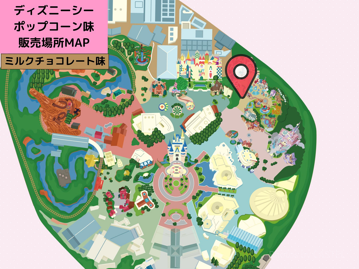 ディズニーランドのポップコーン：販売場所MAP（ミルクチョコレート味）