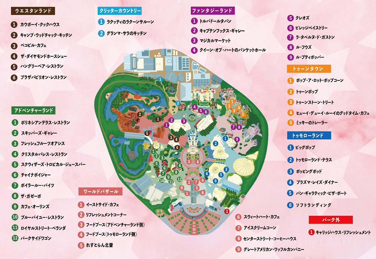 レア！70年代！ディズニーランド.ガイドマップ ディズニーランドレア レトロパンフレット・ガイドマップ