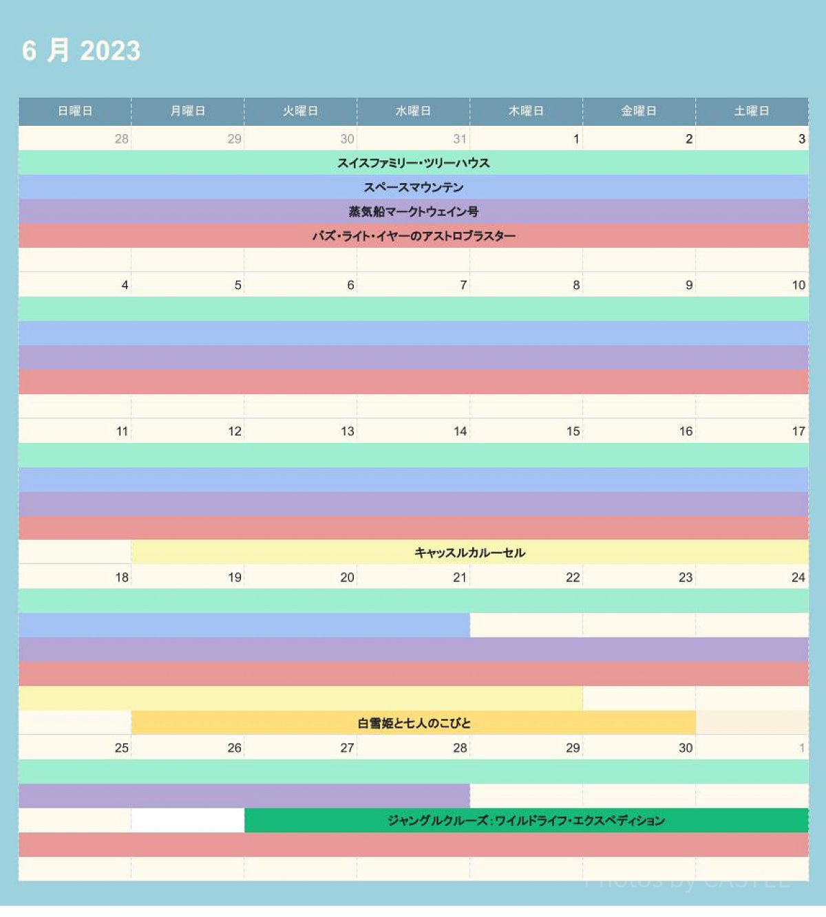 ディズニーランドの休止情報（2023年6月）
