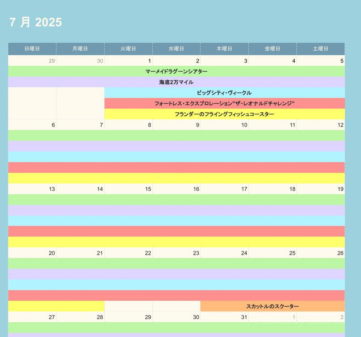 ディズニーシーの休止情報（2025年7月）
