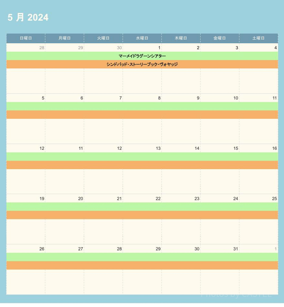 ディズニーシーの休止情報（2024年5月）