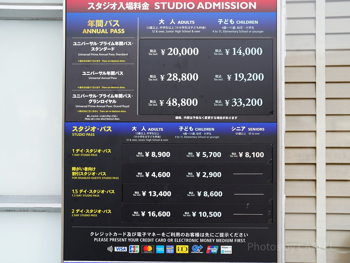 再お値下げ☆ユニバーサルスタジオジャパン エクスプレスパス4