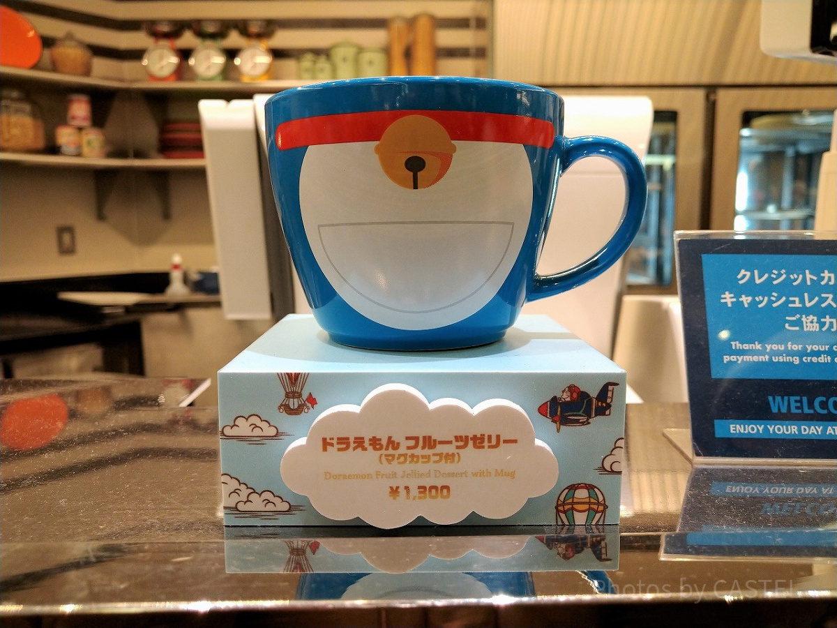 ドラえもん　未来デパート限定　スタックマグ 楽天市場】【未来デパート限定】ドラえもん ドラ文字マグ 「タ