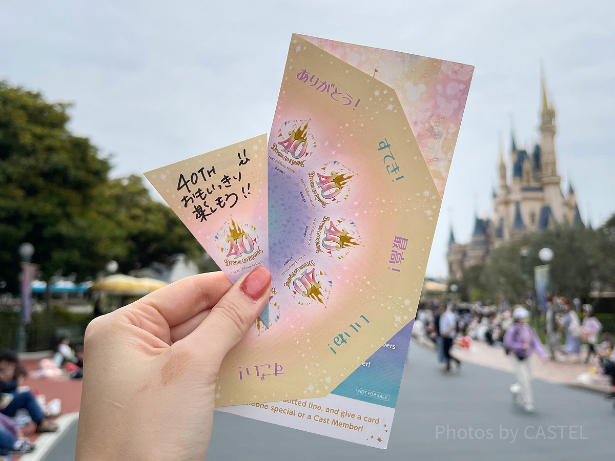 東京ディズニーリゾート40周年 ドリームガーランド コレクション