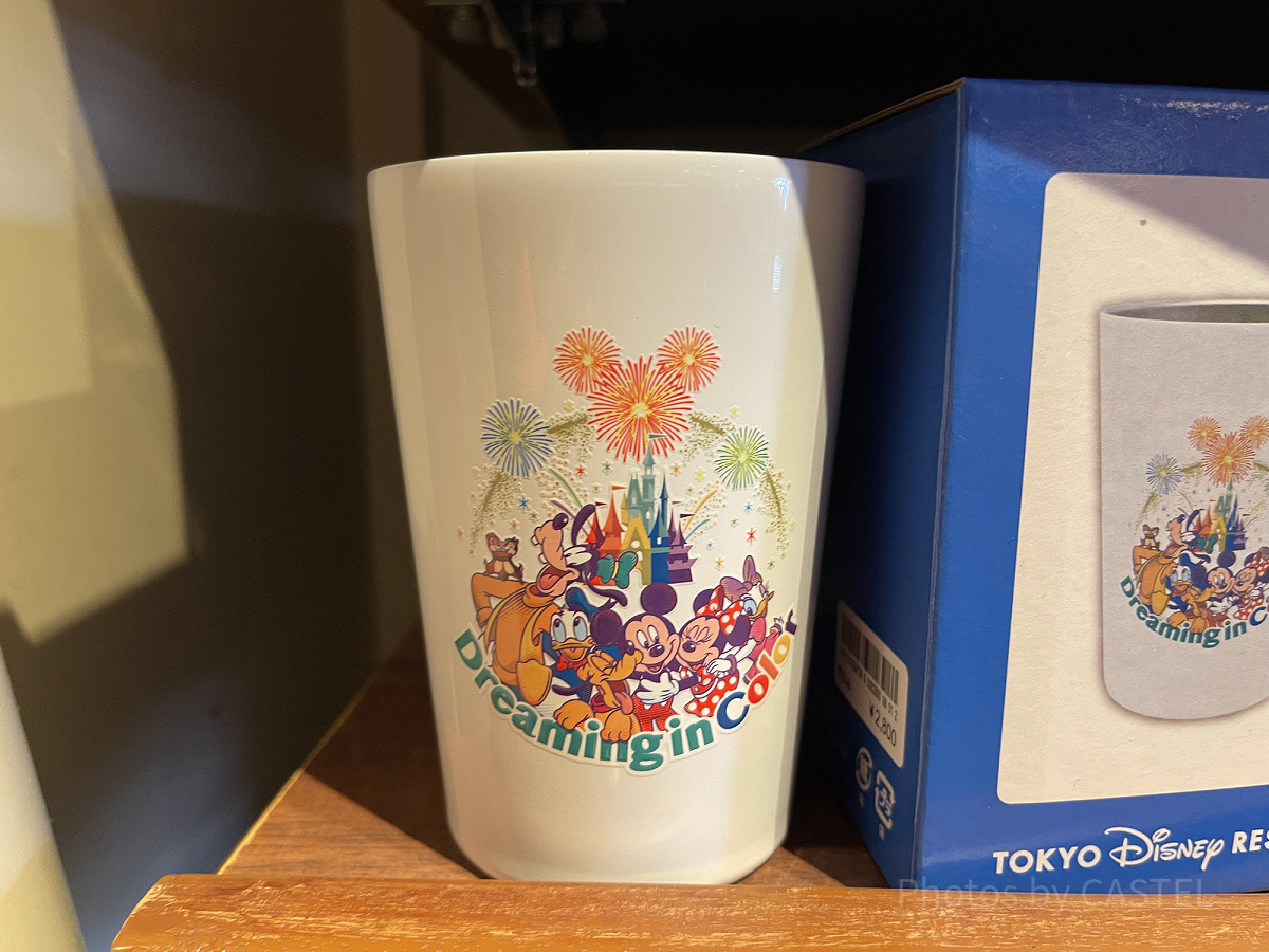 ドリーミングインカラーのタンブラー（ホワイト）| キャステル