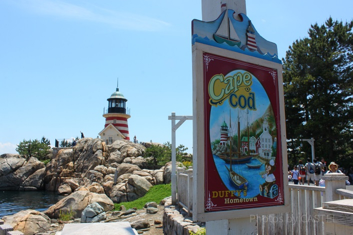 ダッフィーの故郷ケープコッド| キャステル | CASTEL ディズニー情報