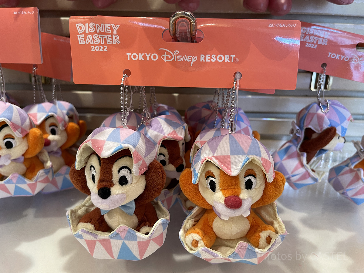 イースターエッグぬいぐるみバッジセット