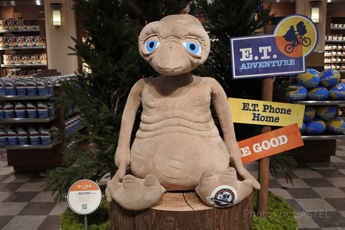 E.T.の特大ぬいぐるみ| キャステル | CASTEL ディズニー情報