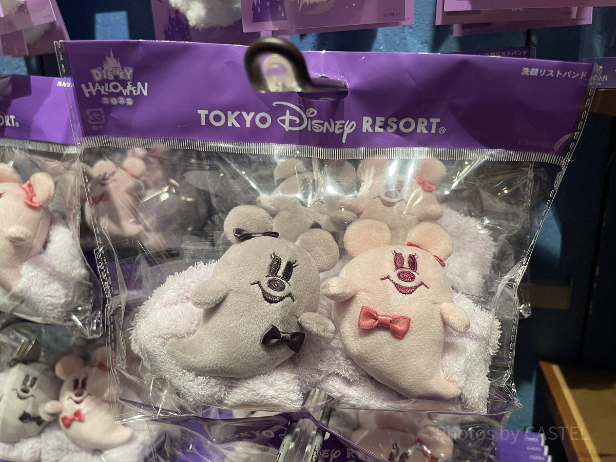 洗顔リストバンドセット(ディズニーハロウィングッズ2025