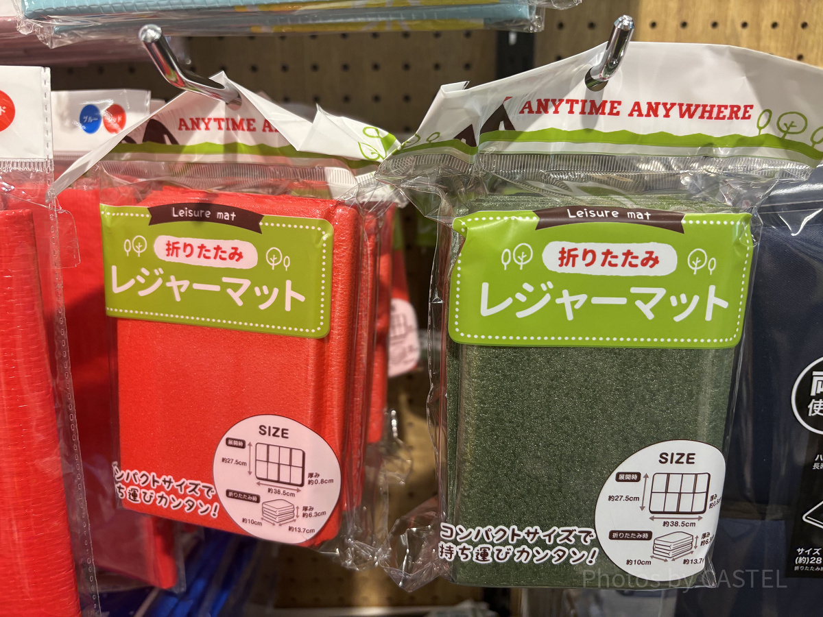 折りたたみクッション