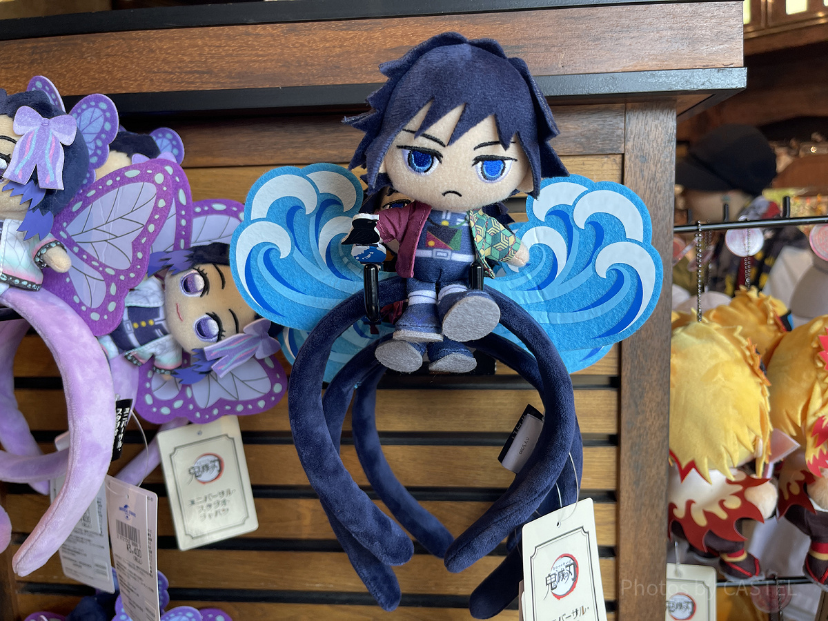 【匿名配送】USJ 鬼滅の刃 グッズセット（ぬいぐるみ・カチューシャ・バッグ） 冨岡義勇マスコットカチューシャ(USJ×鬼滅の刃 刀鍛冶の里編&柱稽古編